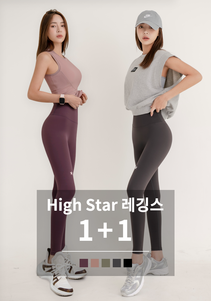 High Star Leggings - 1+1 - MANSONGI